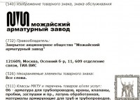 Кто узнает производителей? / 1---.jpg
94 КБ, Просмотров: 32407