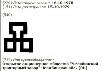 Кто узнает производителей? / 6-.jpg
37.34 КБ, Просмотров: 32434