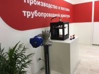 Выставка «Нефтегаз -2018» / IMG-20180418-WA0056.jpg
105.26 КБ, Просмотров: 42206