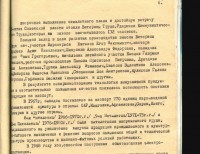 Кто узнает производителей? / 6.jpg
172.4 КБ, Просмотров: 37523