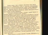 Кто узнает производителей? / 5.jpg
169.87 КБ, Просмотров: 37372