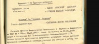 Кто узнает производителей? / 8-.jpg
84.59 КБ, Просмотров: 36730