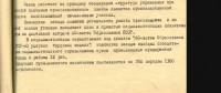 Кто узнает производителей? / 9-.jpg
86.68 КБ, Просмотров: 36881