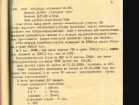 Кто узнает производителей? / 9.jpg
152.38 КБ, Просмотров: 36948