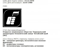 Кто узнает производителей? / 0--.jpg
82.15 КБ, Просмотров: 35337