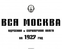 Кто узнает производителей? / 1-.jpg
47.83 КБ, Просмотров: 34457