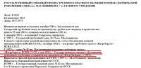 Re: Кто узнает производителей? / 4-.jpg
161.13 КБ, Просмотров: 55077