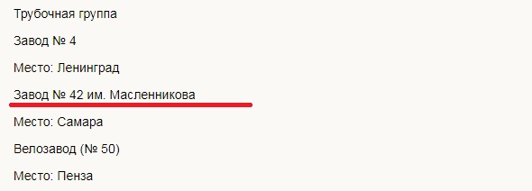 Re: Кто узнает производителей? / 4.jpg
16.65 КБ, Просмотров: 55077