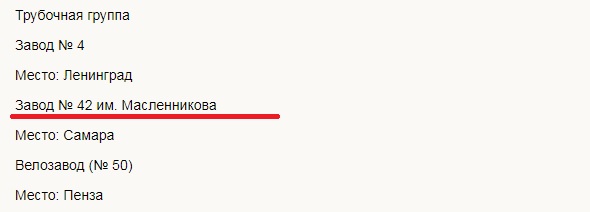 Кто узнает производителей? / 4.jpg
16.65 КБ, Просмотров: 49627