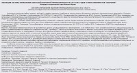 Кто узнает производителей? / 3.jpg
286.97 КБ, Просмотров: 49627