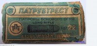 Re: Кто узнает производителей? / 1----.jpg
115.74 КБ, Просмотров: 54418