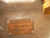 Re: Кто узнает производителей? / Алма-Ата.Ремстройтехника БОЭРМЗ.jpg
90.88 КБ, Просмотров: 53678