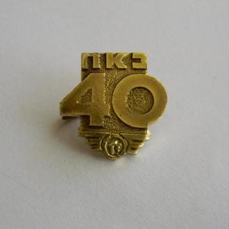Re: Кто узнает производителей? / Пермский карбюраторный завод.jpg
9.45 КБ, Просмотров: 45957