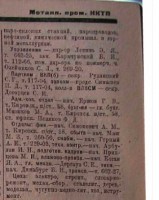 Кто узнает производителей? / 1935----.jpg
58.2 КБ, Просмотров: 38738