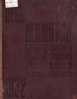 Re: Кто узнает производителей? / 0-1932.jpg
49.69 КБ, Просмотров: 43898
