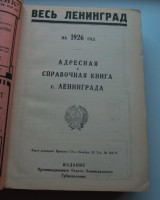 Re: Кто узнает производителей? / 0-1926.jpg
51.3 КБ, Просмотров: 43872