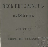 Кто узнает производителей? / 1895-.jpg
48.71 КБ, Просмотров: 39310