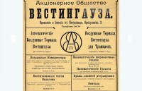 Re: Кто узнает производителей? / 1915--.jpg
155.17 КБ, Просмотров: 43608