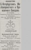 Re: Кто узнает производителей? / 1906-.jpg
54.35 КБ, Просмотров: 41183
