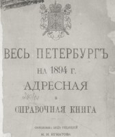 Кто узнает производителей? / 1894-.jpg
75.67 КБ, Просмотров: 37203