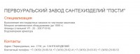 Re: Кто узнает производителей? / 0----.jpg
67.68 КБ, Просмотров: 37547