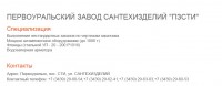 Кто узнает производителей? / 0----.jpg
67.68 КБ, Просмотров: 33653