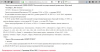 Кто узнает производителей? / Клейма. Москва. Завод металлоизделий... C oboron-prom.ru ! page,29,predpriyatiya-501-600.html.jpg
160.63 КБ, Просмотров: 42307