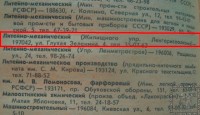 Re: Кто узнает производителей? / 1.jpg
118.7 КБ, Просмотров: 45868