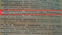 Кто узнает производителей? / 1.jpg
118.7 КБ, Просмотров: 42218