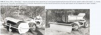 Re: Кто узнает производителей? / 1957.jpg
156.01 КБ, Просмотров: 45366