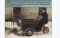 Кто узнает производителей? / 1957--.jpg
157.03 КБ, Просмотров: 41320