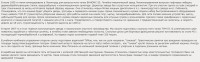 Кто узнает производителей? / 1955.jpg
235.47 КБ, Просмотров: 41721