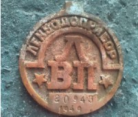 Re: Кто узнает производителей? / ленводоприбор.jpg
137.42 КБ, Просмотров: 44238