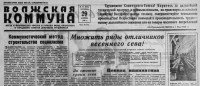 Re: Кто узнает производителей? / 1949-.jpg
356.47 КБ, Просмотров: 44238