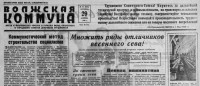 Кто узнает производителей? / 1949-.jpg
356.47 КБ, Просмотров: 40192