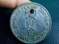 Re: Кто узнает производителей? / Мышегский завод Государственного треста чугуноплавильных заводов и рудников.jpg
54.64 КБ, Просмотров: 43707