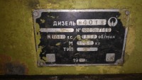 Re: Кто узнает производителей? / Дизель М401Б.jpg
4.38 МБ, Просмотров: 49385