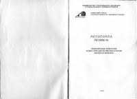 Кто узнает производителей? / p0001.png
430.97 КБ, Просмотров: 40530