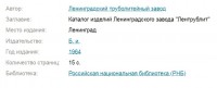 Re: Кто узнает производителей? / 1.jpg
46.76 КБ, Просмотров: 47030