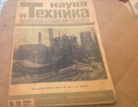 Re: Кто узнает производителей? / 1932.jpg
98.67 КБ, Просмотров: 46862