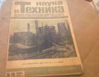 Кто узнает производителей? / 1932.jpg
98.67 КБ, Просмотров: 41044