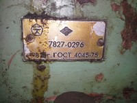 Re: Кто узнает производителей? / 1.Тиски.jpg
274.29 КБ, Просмотров: 45864