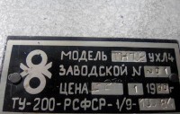 Кто узнает производителей? / 2.Набор инструментов для авто.jpg
85.3 КБ, Просмотров: 38948