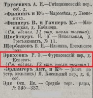 Кто узнает производителей? / 1895--.jpg
68.75 КБ, Просмотров: 37581