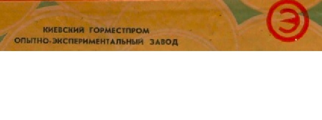 Кто узнает производителей? / 5.jpg
23.8 КБ, Просмотров: 36152