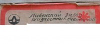 Re: Кто узнает производителей? / 8.jpg
48.93 КБ, Просмотров: 42541
