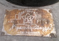 Re: Кто узнает производителей? / ТЗ Е-бург(Свердловск).КраснаяЗвезда (наверное, Свердловский завод торгового машиностроения).Ф1.jpg
207.74 КБ, Просмотров: 38837