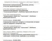 Кто узнает производителей? / 1-.jpg
104.72 КБ, Просмотров: 31336