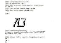 Re: Кто узнает производителей? / 1.jpg
57.72 КБ, Просмотров: 36362