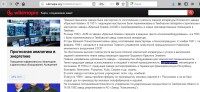 Кто узнает производителей? / ТЗ Тамбов. Тамбовский завод Комсомолец им. Н.С. Артемова. Скан2. С wikimapia.org.jpg
235.01 КБ, Просмотров: 30447